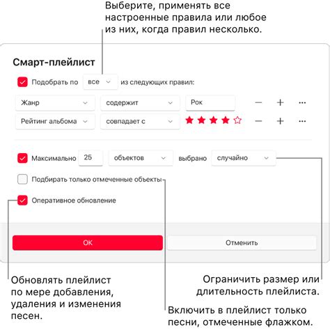 Удаление понравившихся песен из плейлиста в Яндексе