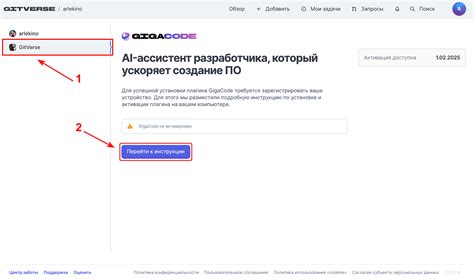 Удаление привязанного навигационного устройства