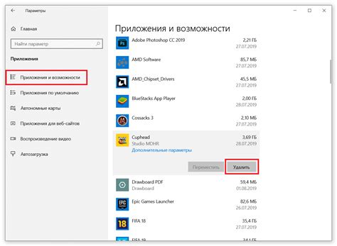 Удаление приложения Shareit с мобильного устройства