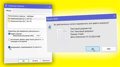 Удаление файла с базой данных операторов