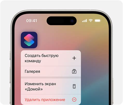 Удаление хештегов в iOS
