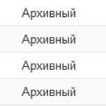 Удаление чеков