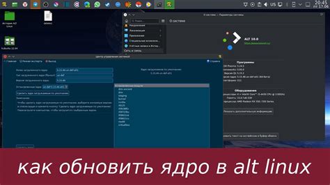 Удаление Mate Alt Linux