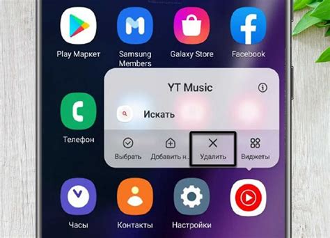 Удаление Quick Step с Android - подробная инструкция