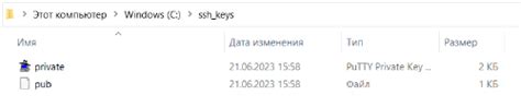 Удаление SSH пользователя