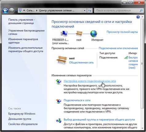 Удаленный доступ и просмотр записей