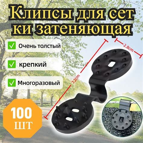 Удобная фиксация трафарета