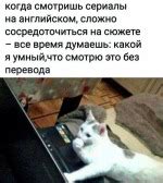 Удобство сосредоточиться на сюжете