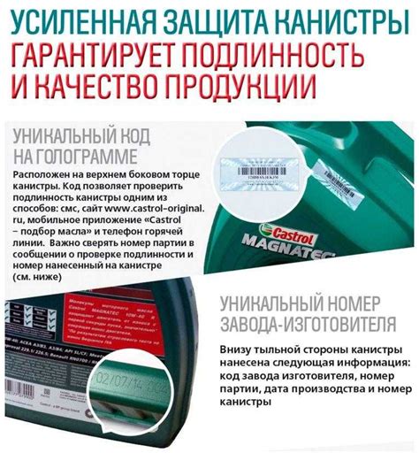 Узнайте, как проверить подлинность масла РОЛЬФ