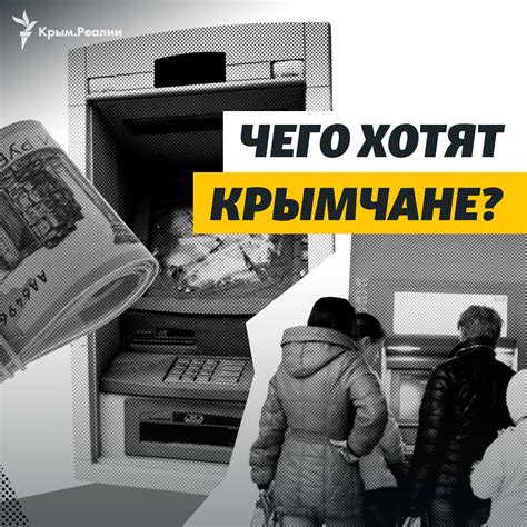 Узнать у местных жителей