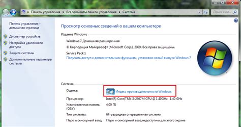 Улучшение производительности компьютера