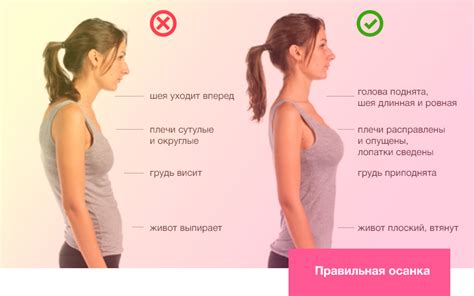 Улыбка и прямая осанка
