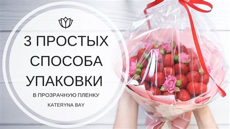 Упаковать утку в вакуумную пленку