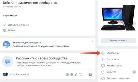 Управление группой контактов