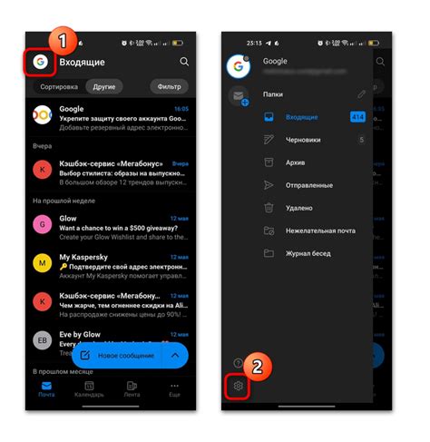 Управление уведомлениями Outlook на телефоне