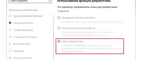 Управление установленными приложениями
