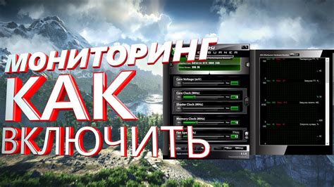 Управление фпс в Riva Tuner