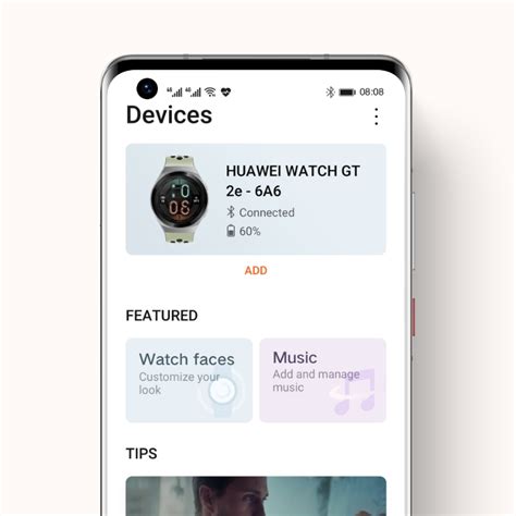 Управление циферблатами через Huawei Health