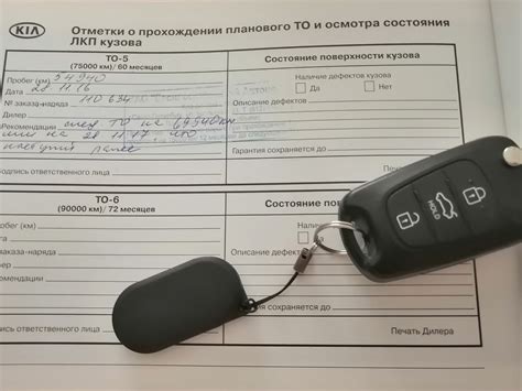 Условия продажи автомобиля на аукционе