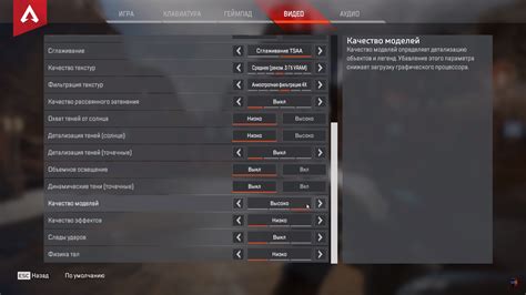 Установите голосовые настройки в игре