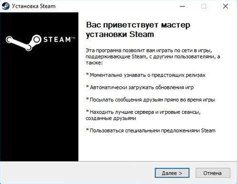 Установите клиент Steam на свой компьютер