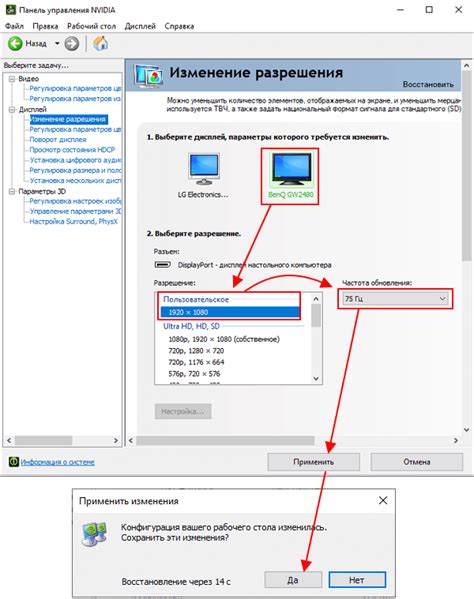 Установите нужное разрешение