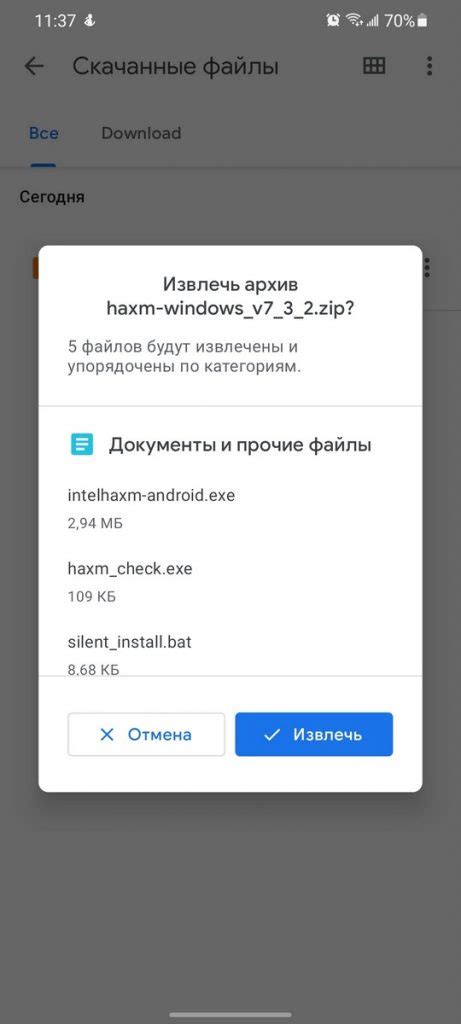 Установите подходящее приложение для работы с архивами на своем телефоне