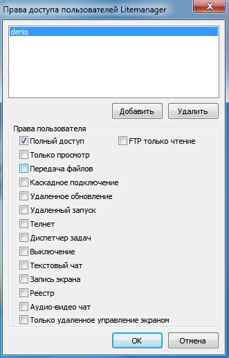 Установите права доступа для игроков в креативе