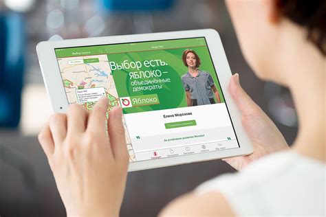Установите приложение на свой смартфон или планшет