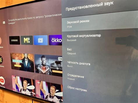 Установите соответствующий режим звука на телевизоре