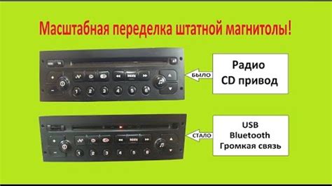 Установка Алисы на магнитолу