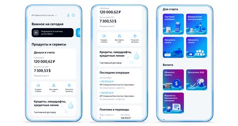 Установка ВБРР мобильного банка