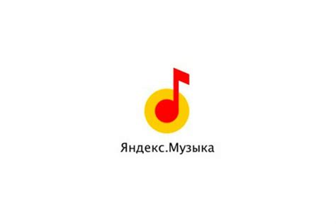 Установка Яндекс Музыки на телефон