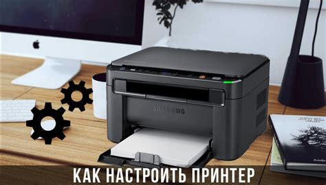 Установка бумаги формата А5 в принтер HP