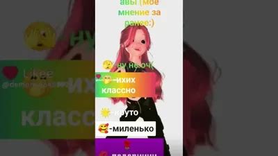 Установка второй аватарки в лайк 2022