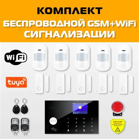 Установка датчиков на окна и двери