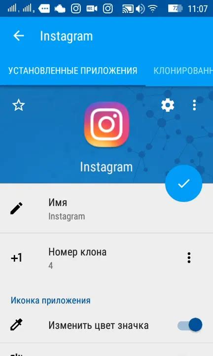 Установка двух приложений на Android