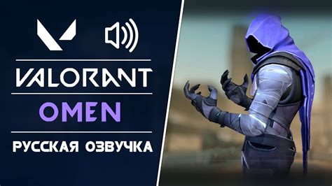 Установка дополнительного пакета озвучки в Valorant