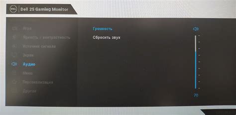 Установка драйверов для звука на мониторе Dell