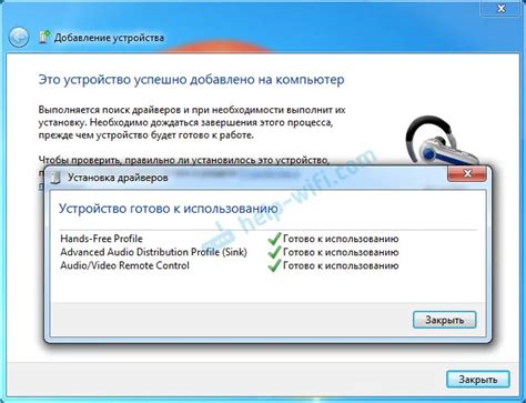 Установка драйверов для наушников