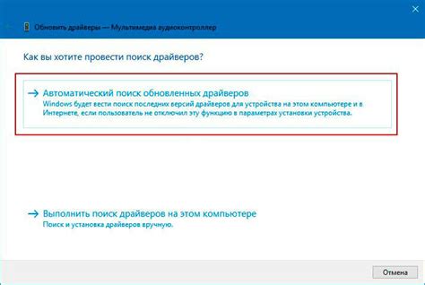 Установка драйверов для работы с подсветкой
