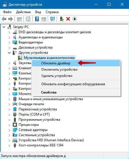 Установка драйверов для руля на ПК