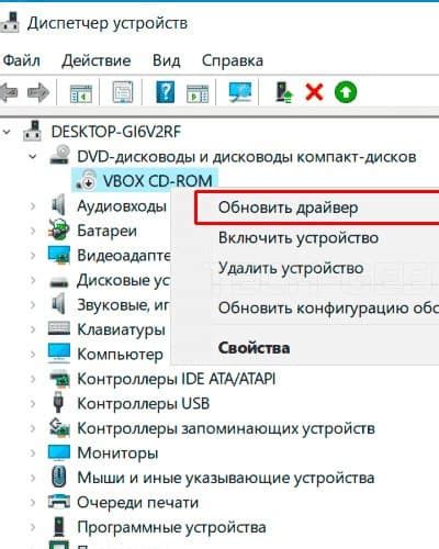 Установка драйверов на компьютер