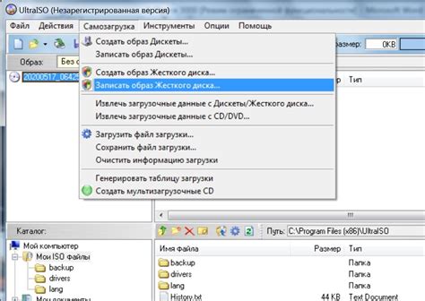 Установка драйверов через загрузочную флешку