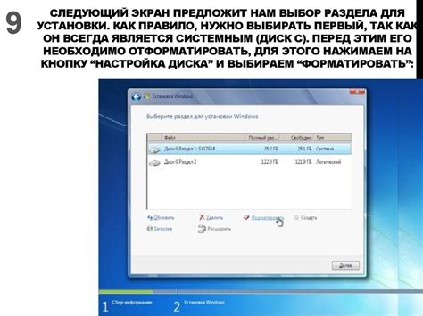 Установка и загрузка