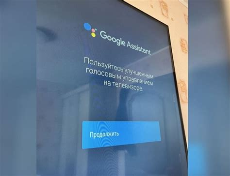 Установка и запуск приложения Алисы на телевизоре