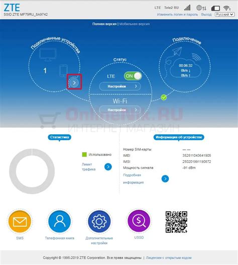 Установка и настройка драйверов для ZTE MF79U