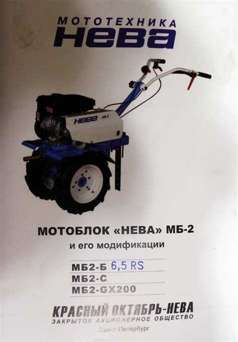 Установка и настройка плуга на мотоблок Нева МБ 2
