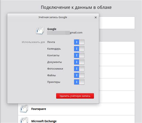 Установка и настройка приложений