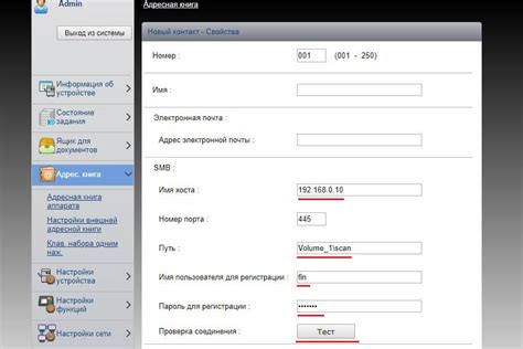 Установка и настройка принтера Kyocera через Wi-Fi
